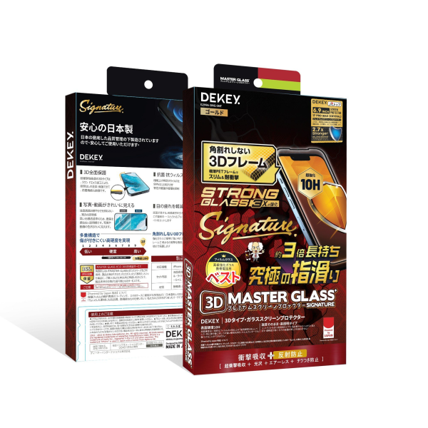 8729965 - Cường lực iPhone Air Dekey Signature (có viền) - 3
