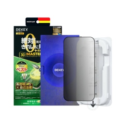 Cường lực chống nhìn trộm iPhone 14 Pro Max/15 Plus/16 Plus Dekey Sentery