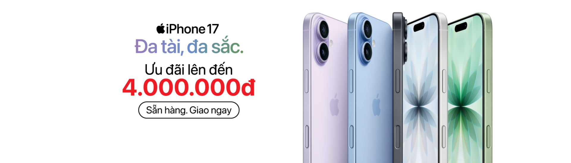 iPhone 17