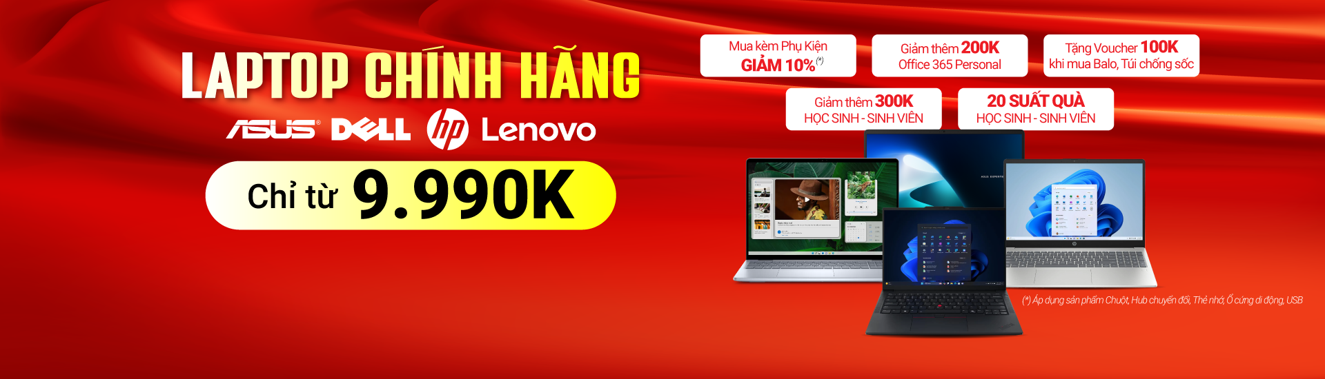 Laptop 2/9