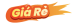 Giá Rẻ