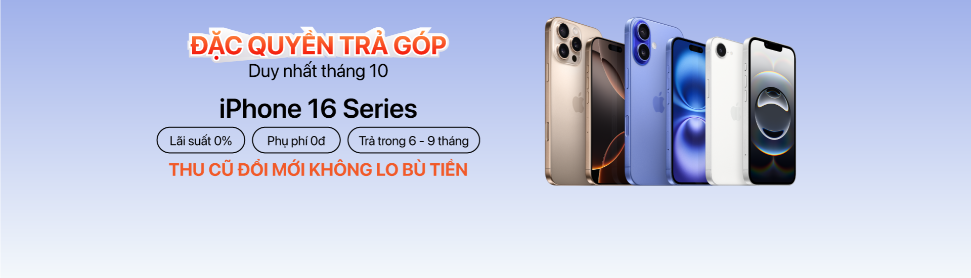 Trả góp iPhone 16 Series